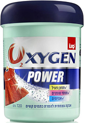 Sano Oxygen Laundry Powder 2 в 1 720 г