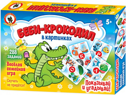Русский стиль Беби-Крокодил 03720