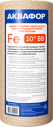 Картридж Аквафор Fe 112/250 5 мкм х/в (намоточного типа) Картридж Аквафор Fe 112/250 5 мкм х/в (намоточного типа)