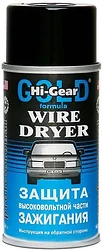Автомобильная присадка Hi-Gear Wire Dryer 241 g (HG5507)