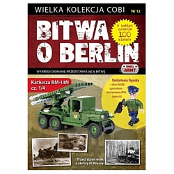 Cobi Battle of Berlin WD-5561 №12 Катюша БМ-13Н