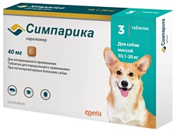 Zoetis (Pfizer) таблетка от блох и клещей Симпарика для собак и щенков массой 10,1-20,0 кг