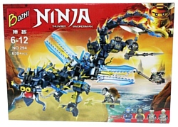 Bozhi Ninja 294 Синий дракон