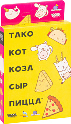 Настольная игра для детей Мир Хобби Тако, кот, коза, сыр, пицца 915535 Настольная игра для детей Мир Хобби Тако, кот, коза, сыр, пицца 915535