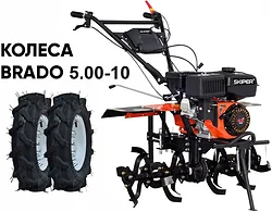 Мотокультиватор Skiper SP-860S (колеса Brado 5.00-10)