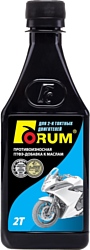 Forum ФОРУМ для 2-х тактных двиgателей 250 ml