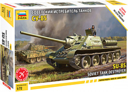 Звезда Советский истребитель танков СУ-85 1:72