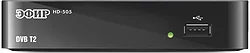 Tv-тюнер Эфир HD-505