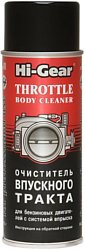 Hi-Gear Throttle Body Cleaner 312 g (HG3247)