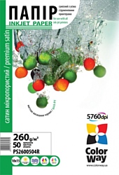 Colorway CW сатин 10x15 260г/м 50л (PS2600504R)