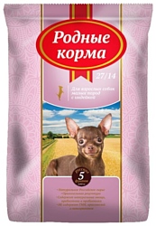 Родные корма (2.045 кг) Сухой корм для взрослых собак малых пород с индейкой