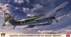 Hasegawa Бомбардировщик Aichi B7A2 Attack Bomber Ryusei KAI Grace