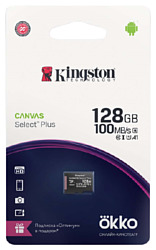 Kingston SDCS2OK/128GB