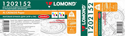 Lomond 914 мм х 45 м 80 г/м2 Multipack 4x 1202152