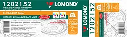 Инженерная бумага Lomond 914 мм х 45 м 80 г/м2 Multipack 4x 1202152