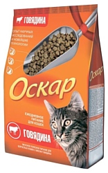 Оскар Сухой корм для кошек Говядина (0.4 кг)