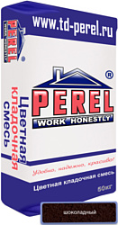 Perel NL 0155 (50 кг, шоколадный)