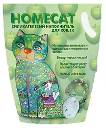 Наполнитель Homecat Силикагелевый Яблоко 7.6л