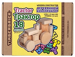 TimberBrick Трактор МК011
