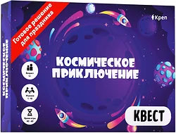 Логическая настольная игра Креп Космическое приключение