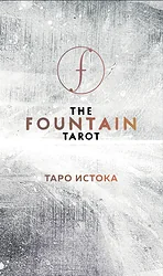 Игральные карты Эксмо The Fountain Tarot Таро Истока (80 карт и руководство в подарочном футляре) (Сайз Джонатан/Грул Джейсон/Тодаро Энди)