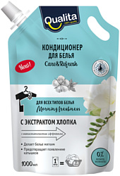 Qualita Care&Refresh для всех типов белья Morning Freshness 1 л