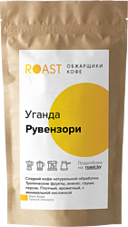 Roast Уганда Рувензори зерновой 1 кг