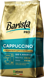 Barista Pro Cappuccino в зернах 800 г