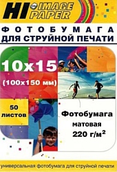 Hi-Black Hi-Image Матовая 10x15 170 г/кв.м. 500 л (A211797)