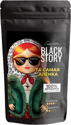 Blackstory Та самая Аленка зерновой 250г Blackstory Та самая Аленка зерновой 250г