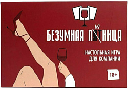 Карточная настольная игра Мемограм Безумная пятница Карточная настольная игра Мемограм Безумная пятница