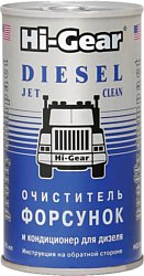 Hi-Gear Diesel Jet Cleaner 295 ml (HG3415)