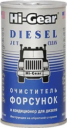 Автомобильная присадка Hi-Gear Diesel Jet Cleaner 295 ml (HG3415)