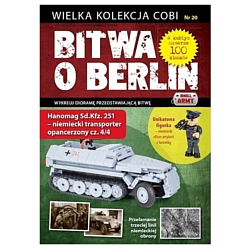 Cobi Battle of Berlin WD-5569 №20 Ганомаг 251
