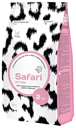 Safari Kitten (2 кг)