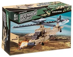 Конструктор BONDIBON Военный десант ВВ3671 Вертолет