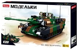 Конструктор SLUBAN Модельки M38-B0839 Боевой танк Leopard 2A5