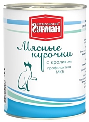 Четвероногий Гурман Мясные кусочки с кроликом для кошек (0.4 кг) 1 шт.