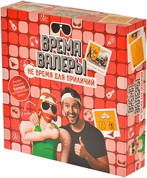 Логическая настольная игра Магеллан Время Валеры Не время для приличий