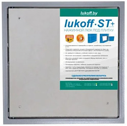 Lukoff ST Plus (40x25 см)