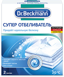 Dr. Beckmann 37171 (2 шт)