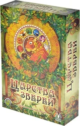 Карточная настольная игра Магеллан Царства зверей Карточная настольная игра Магеллан Царства зверей