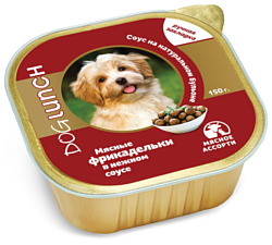 Dog Lunch (0.15 кг) 10 шт. Мясные фрикадельки в нежном соусе мясное ассорти для собак