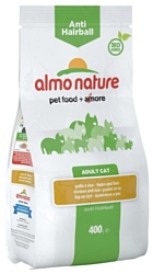 Almo Nature Functional Adult Anti-Hairball Chicken and Rice (0.4 кг)