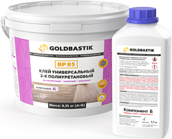 Goldbastik BP 85 (9.35 кг)