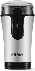 Кофемолка Kitfort KT-7654