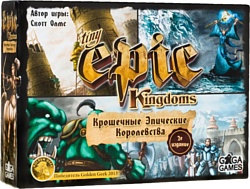 GaGa Games Крошечные эпические королевства