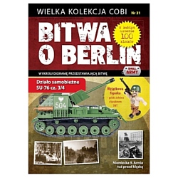 Cobi Battle of Berlin WD-5580 №31 СУ-76