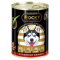 Rocky (0.34 кг) 1 шт. Отборная Конина для собак