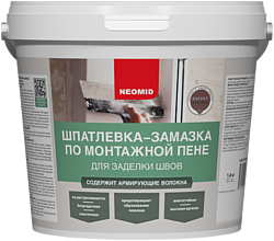 Neomid для заделки швов по монтажной пене (1.4 кг)